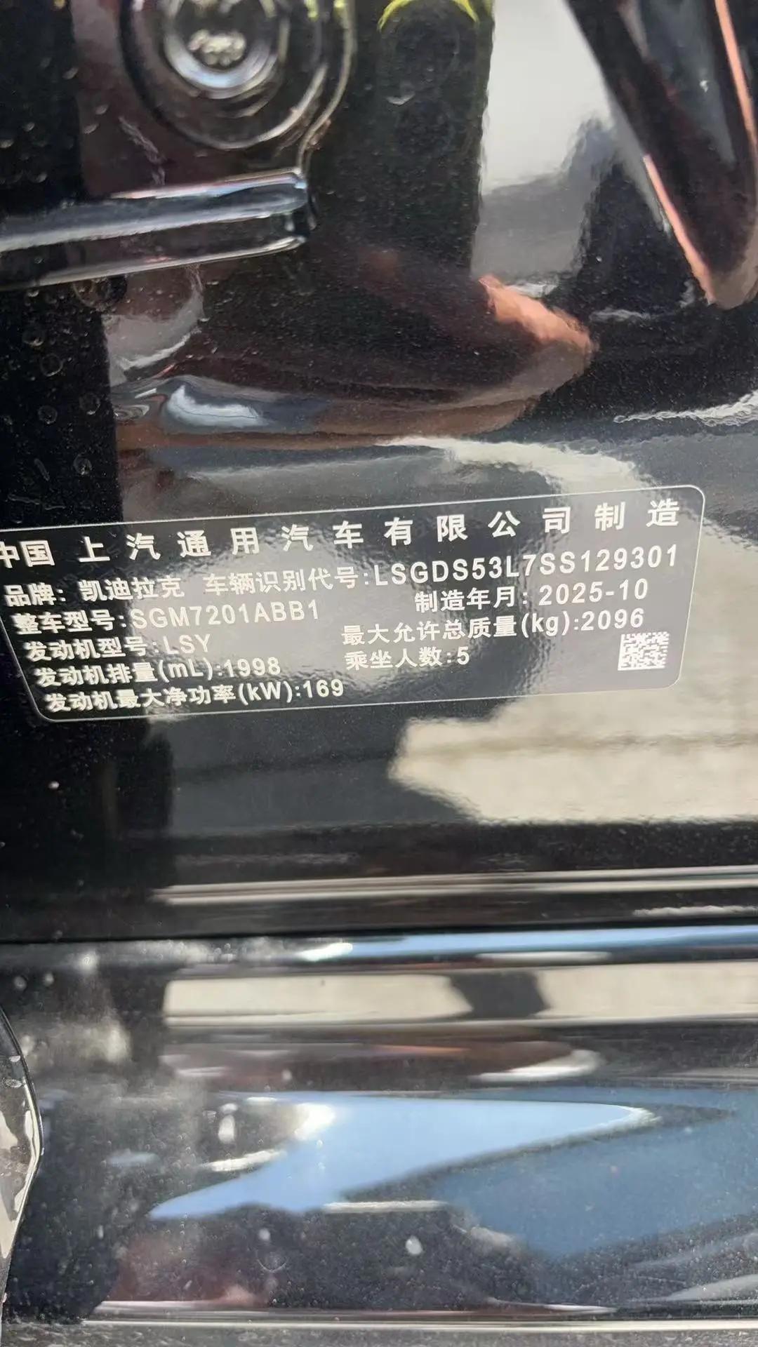 Cadillac 2025 CT5 2.0T 28T Urban Sport Edition, Automatic 10