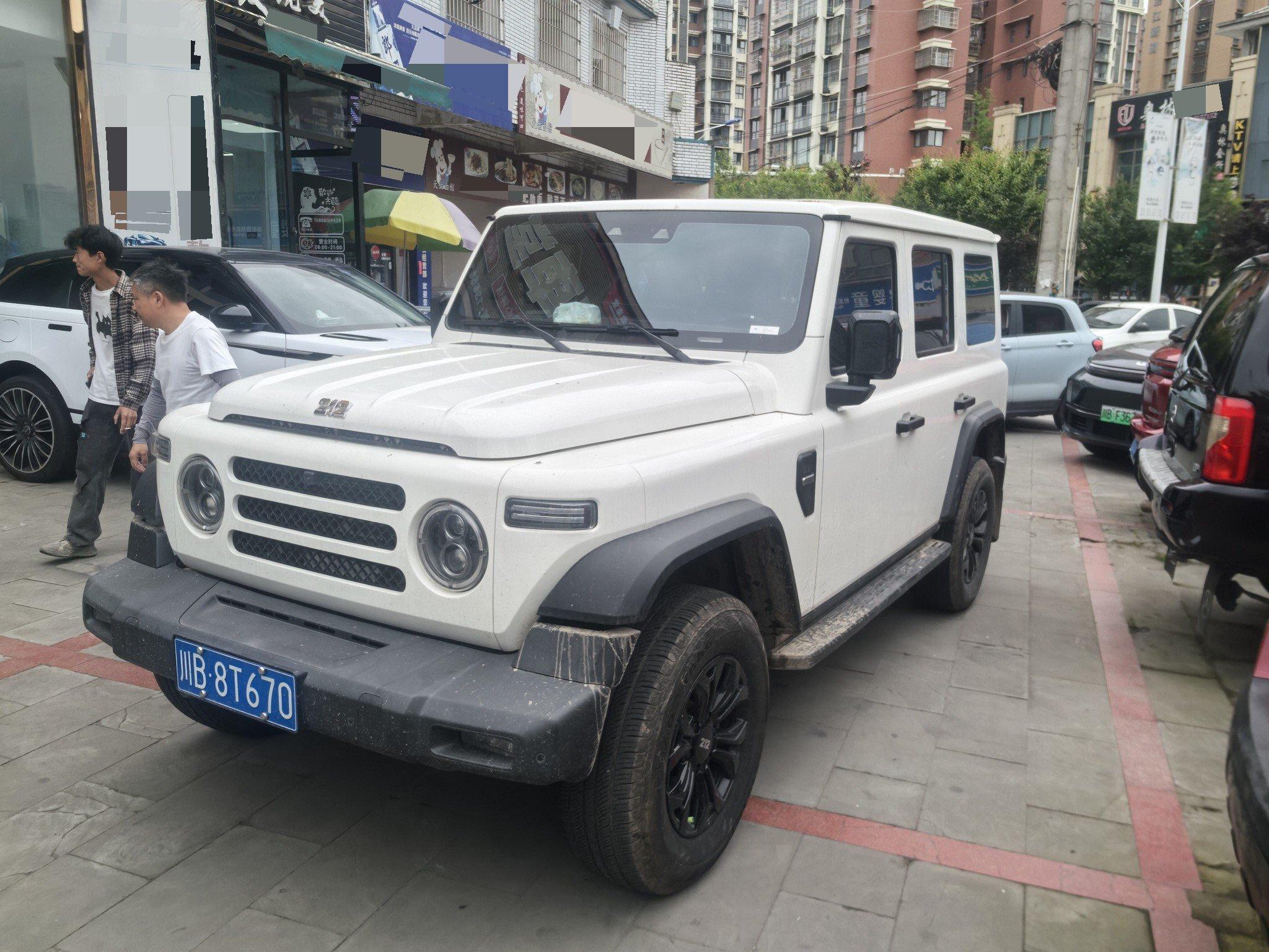 212 2024 T01 2.0T Explorer Automatic