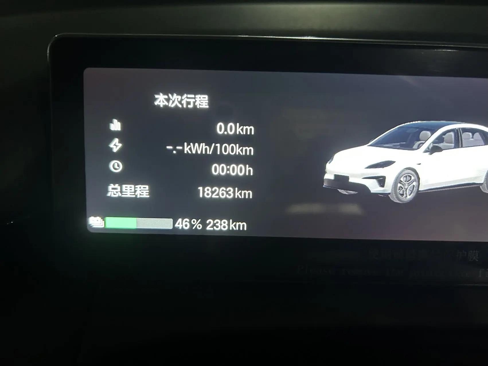 AION RT 2025 520 Zhihao Edition 8