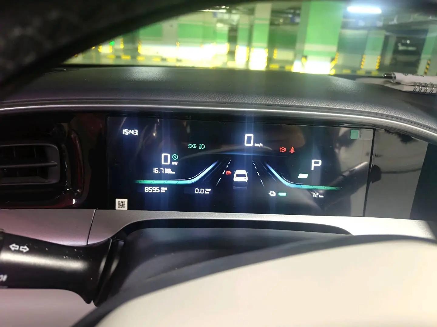 Star Wish 2025 Model 310km Dream Edition 3