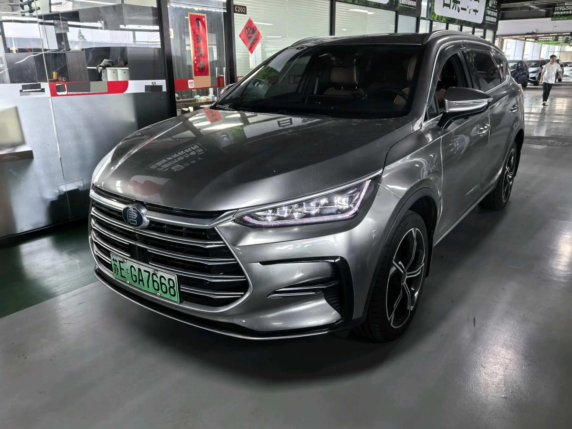 Tang New Energy 2021 DM-i 112KM Honorable Model