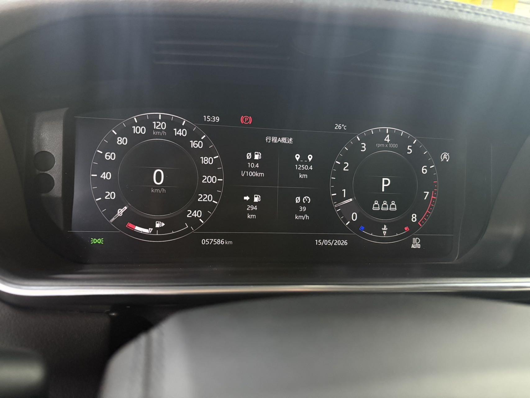 Range Rover 2022 3.0 L 6 360PS Shengshi Edition 9