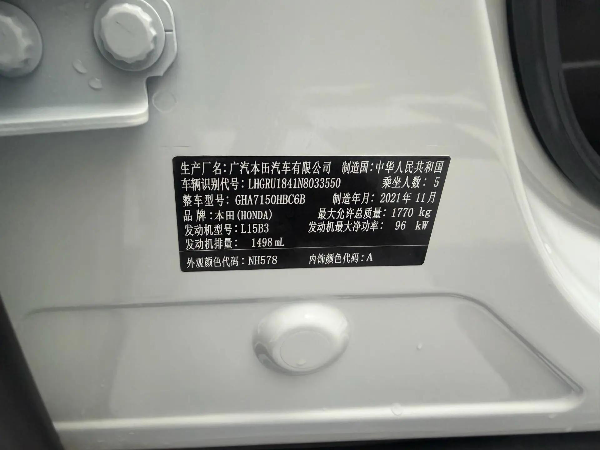 Vezel 2020 1.5L CVT Pioneer Edition 19