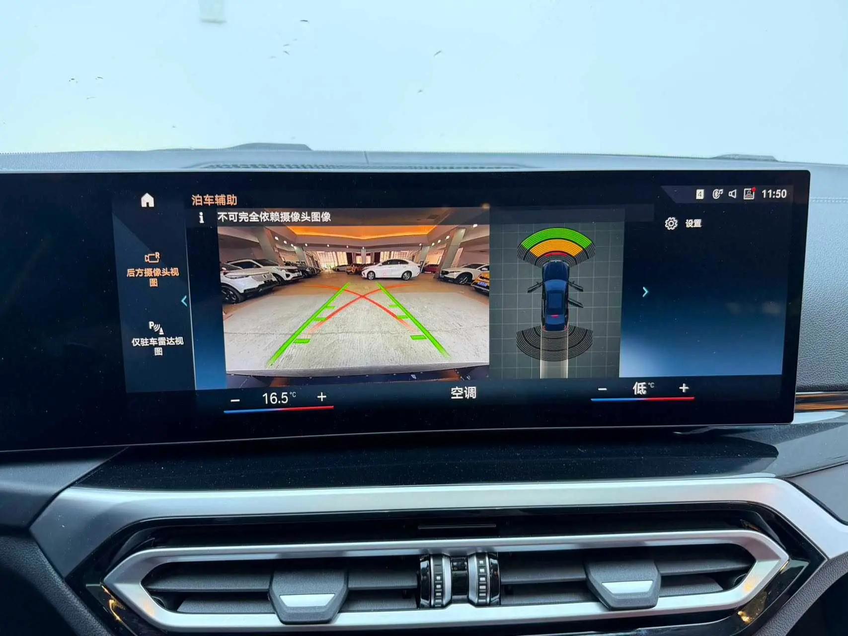 BMW 3 Series 2023 model 320Li M Sport Package 19