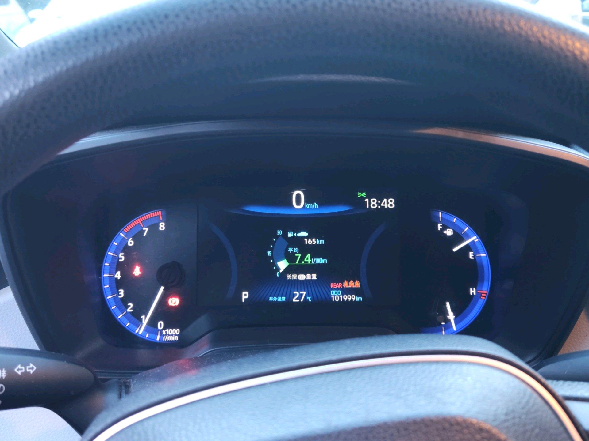 Lei Ling 2019 185T CVT Technology Edition National V 6
