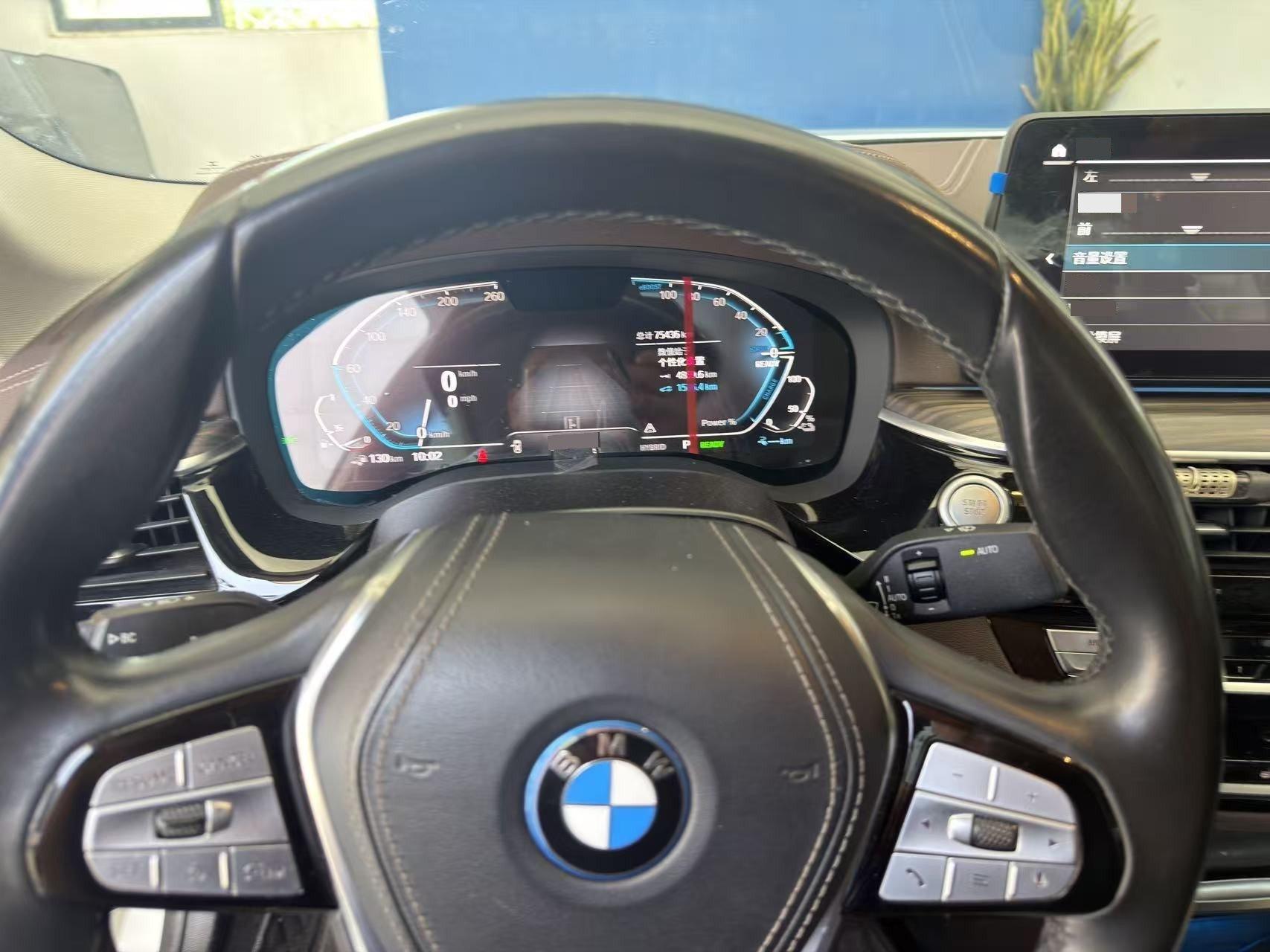 BMW 5 New Energy 2022 to 535Le Luxury Suit 5
