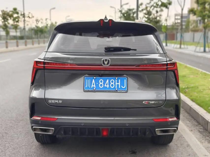 ChangAn 2023 CS75 PLUS 1.5T Prestige Automatic 7