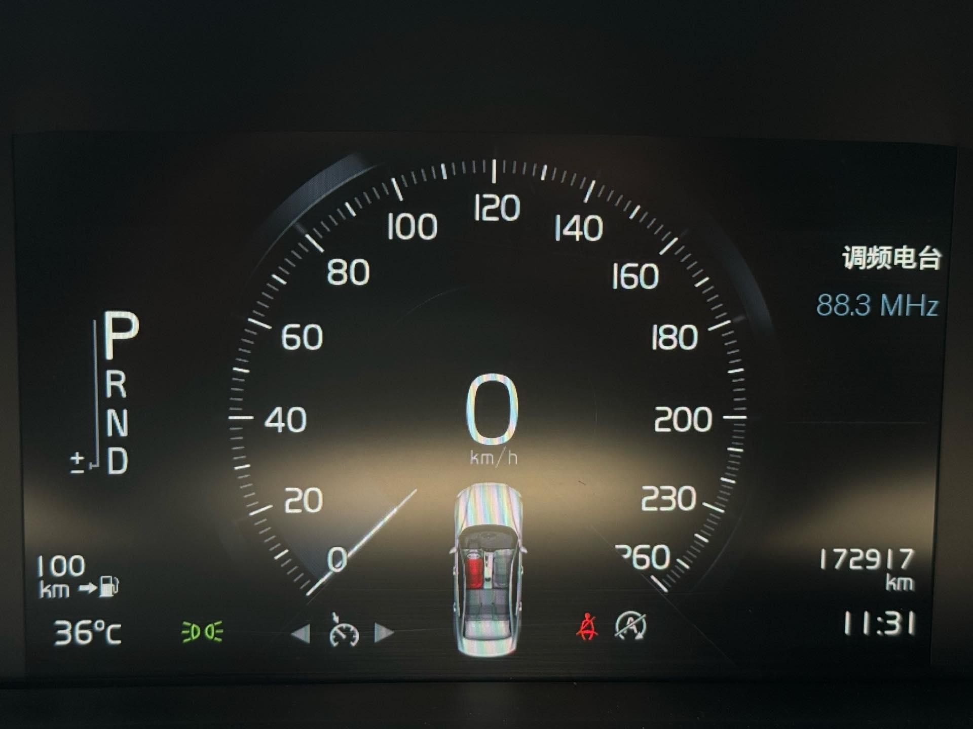 Volvo S60 2020 T4 Zhiyi Deluxe Edition 8