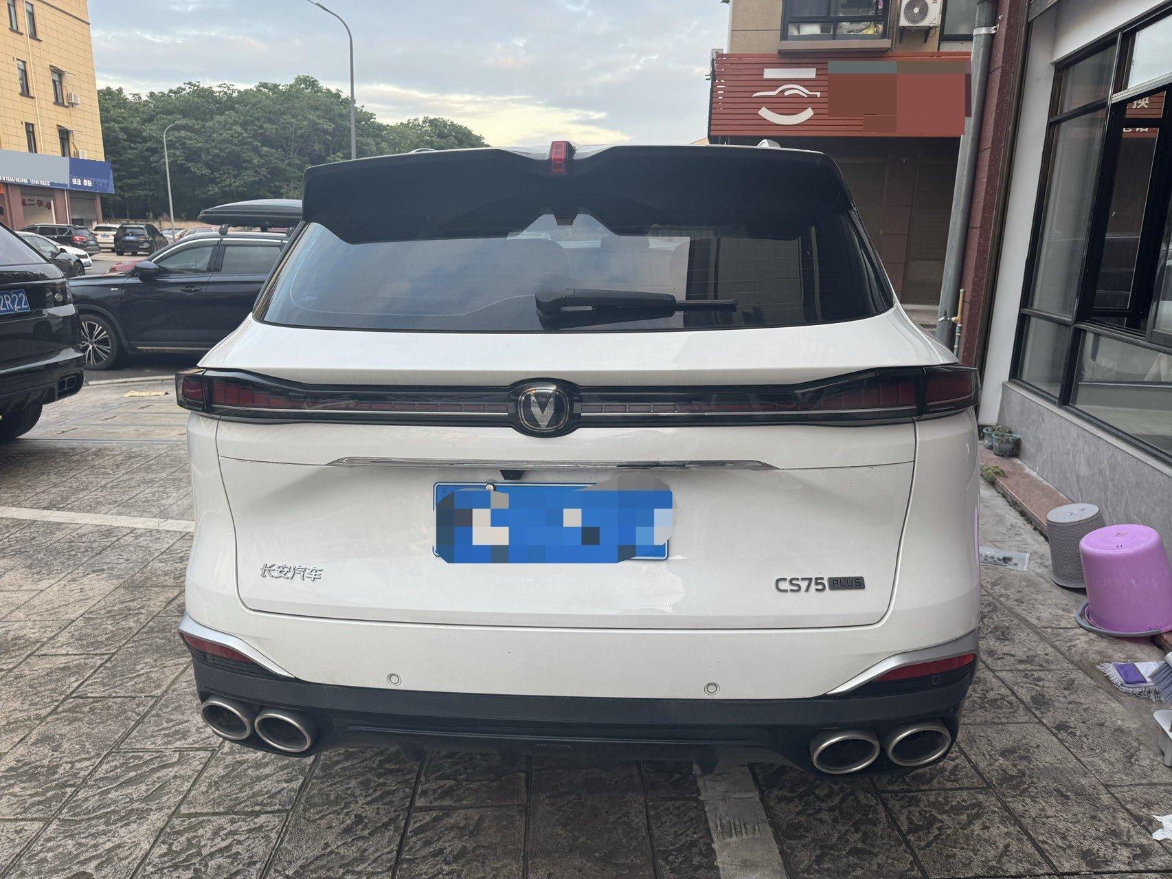 ChangAn 2025 CS75 PLUS 2.0T Ultra New Blue Whale Auto 8