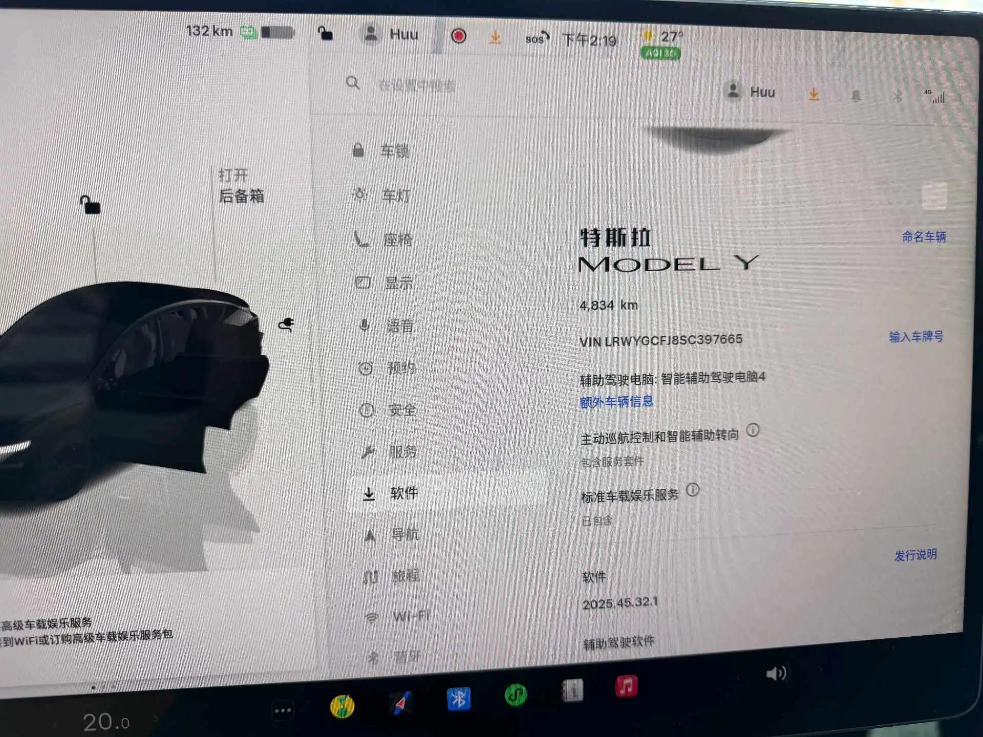 Tesla 2025 Model Y Rear-Wheel Drive Automatic 9