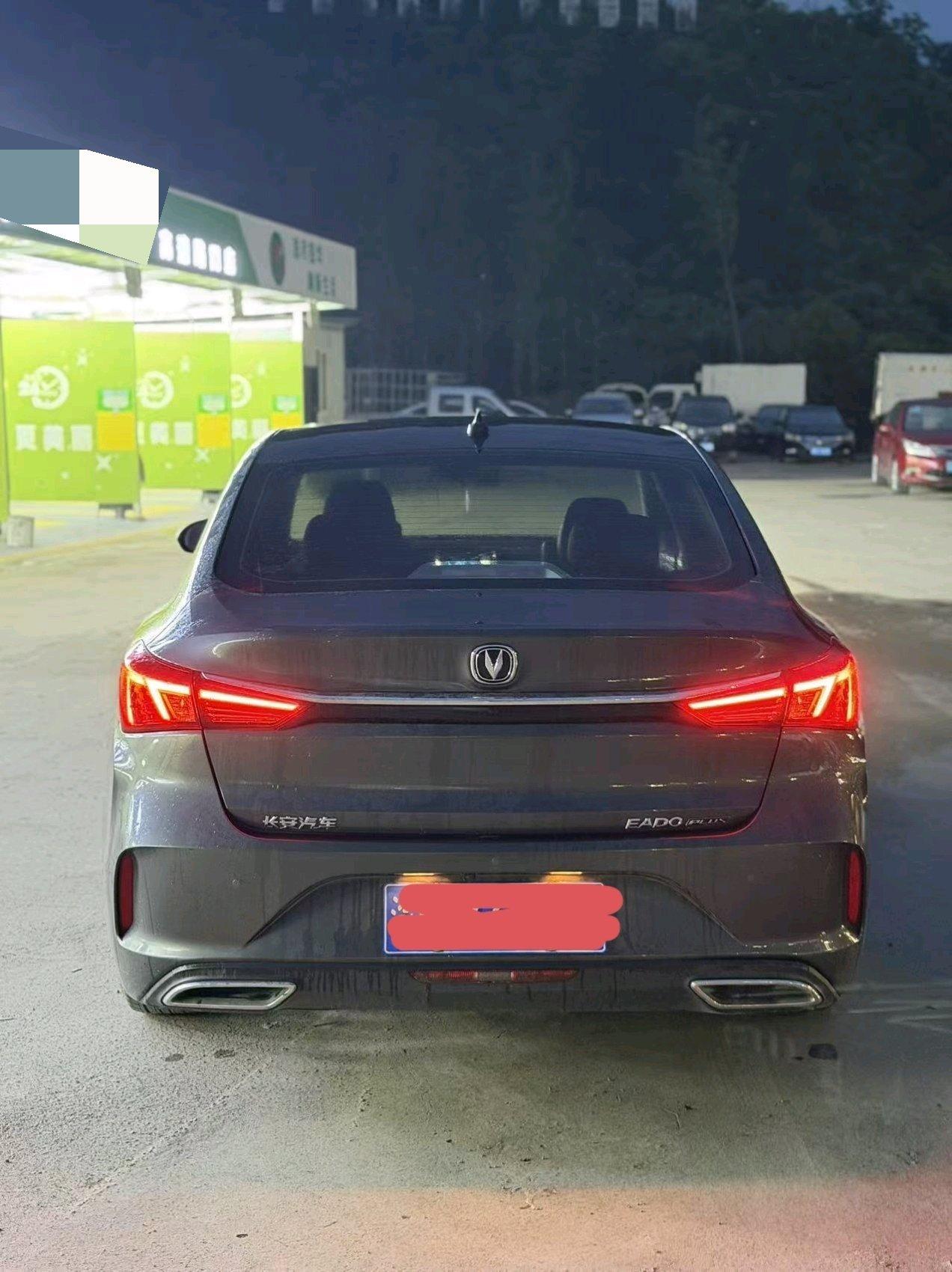 Yidong 2022 PLUS 1.6L GDI CVT Luxury Model 6