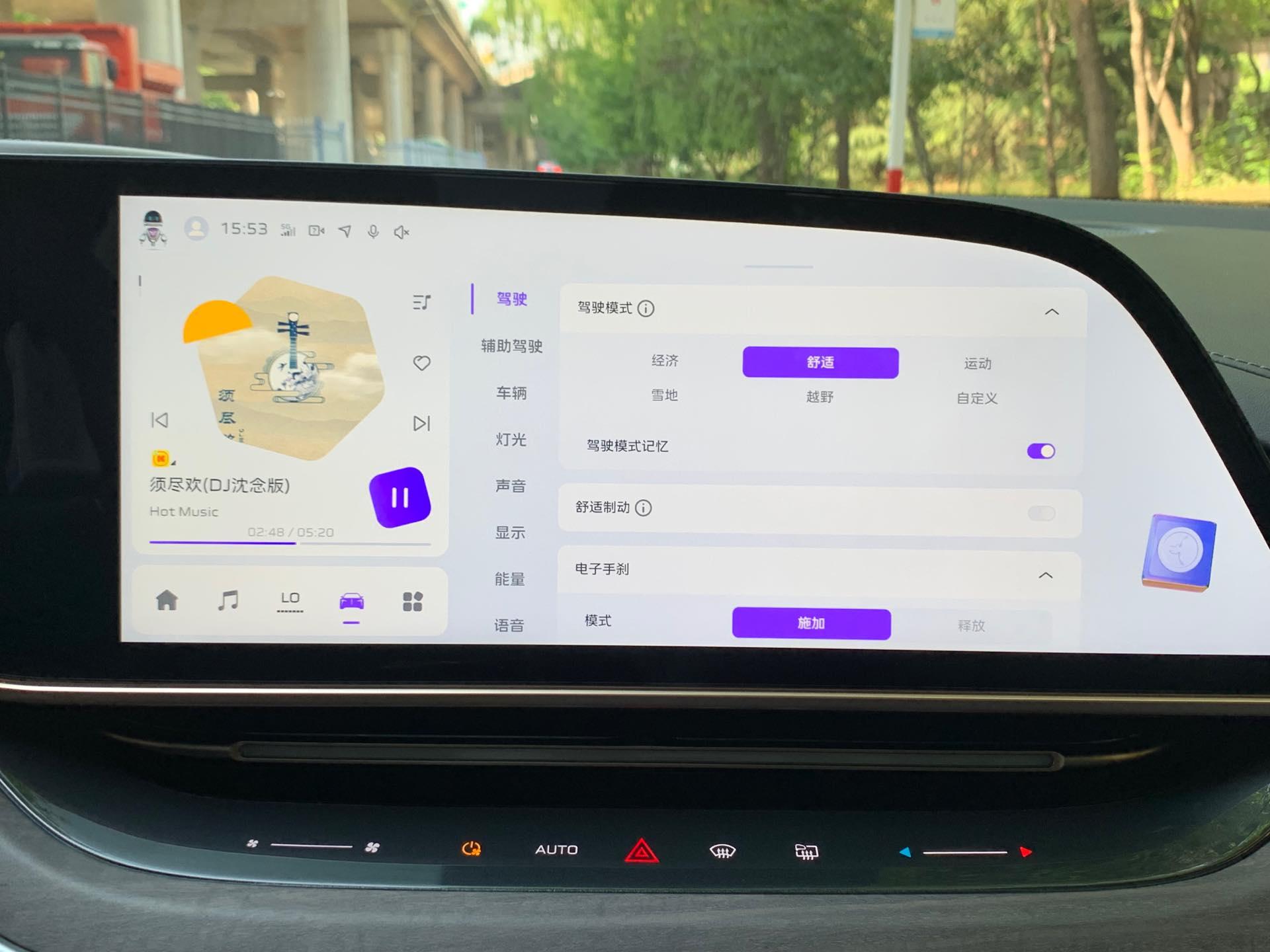 HongQi 2025 Tiangong 08 680 Four-wheel Drive Smart Edition Automatic Gear 19