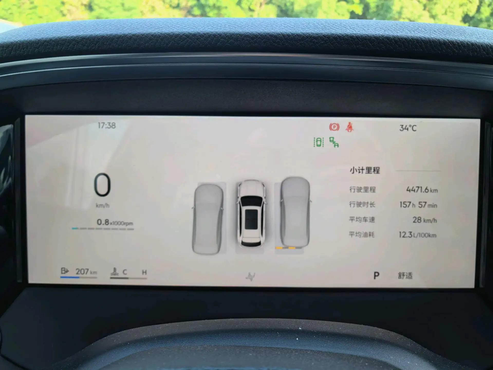 Geely 2026 XingyueL (Monjaro) 2.0TD Oriental Obsidian full moon version automatic gear 6