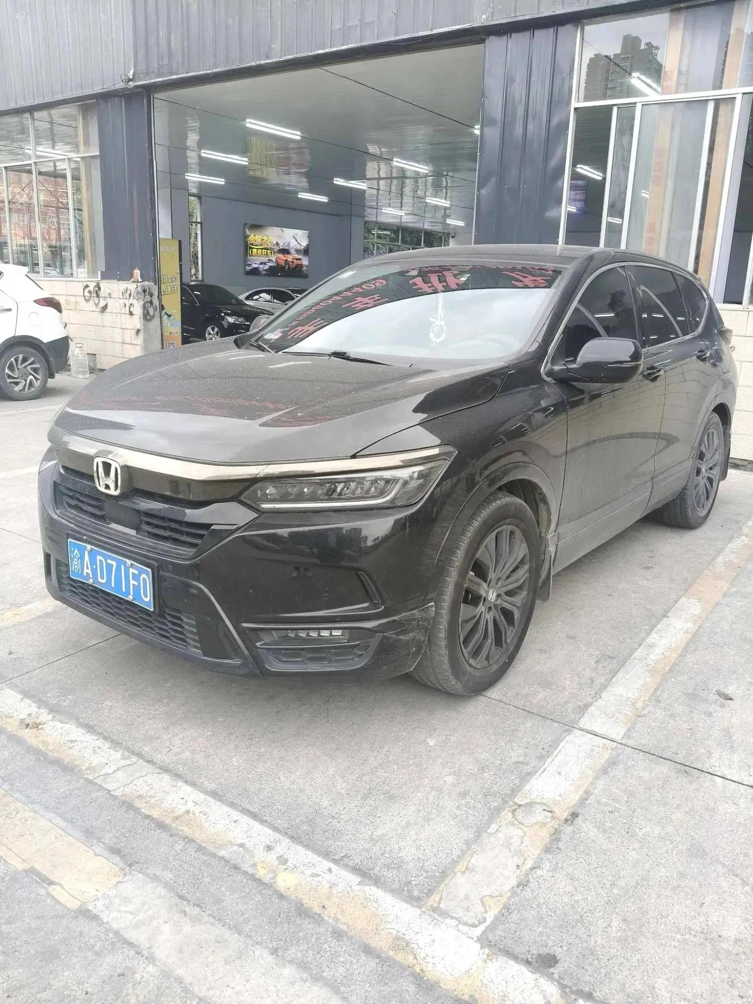 Hao Ying 2021 240TURBO CVT Two-Drive Smart Edition