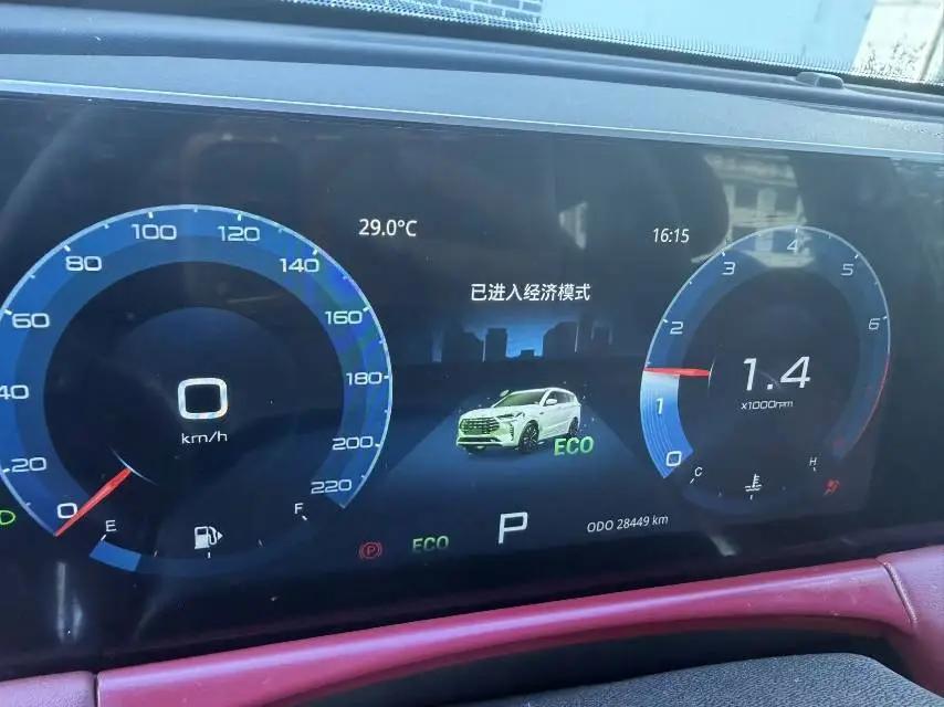 Jetour X70 PLUS 2023 1.5T CVT Self-Strengthening MAX 7 7