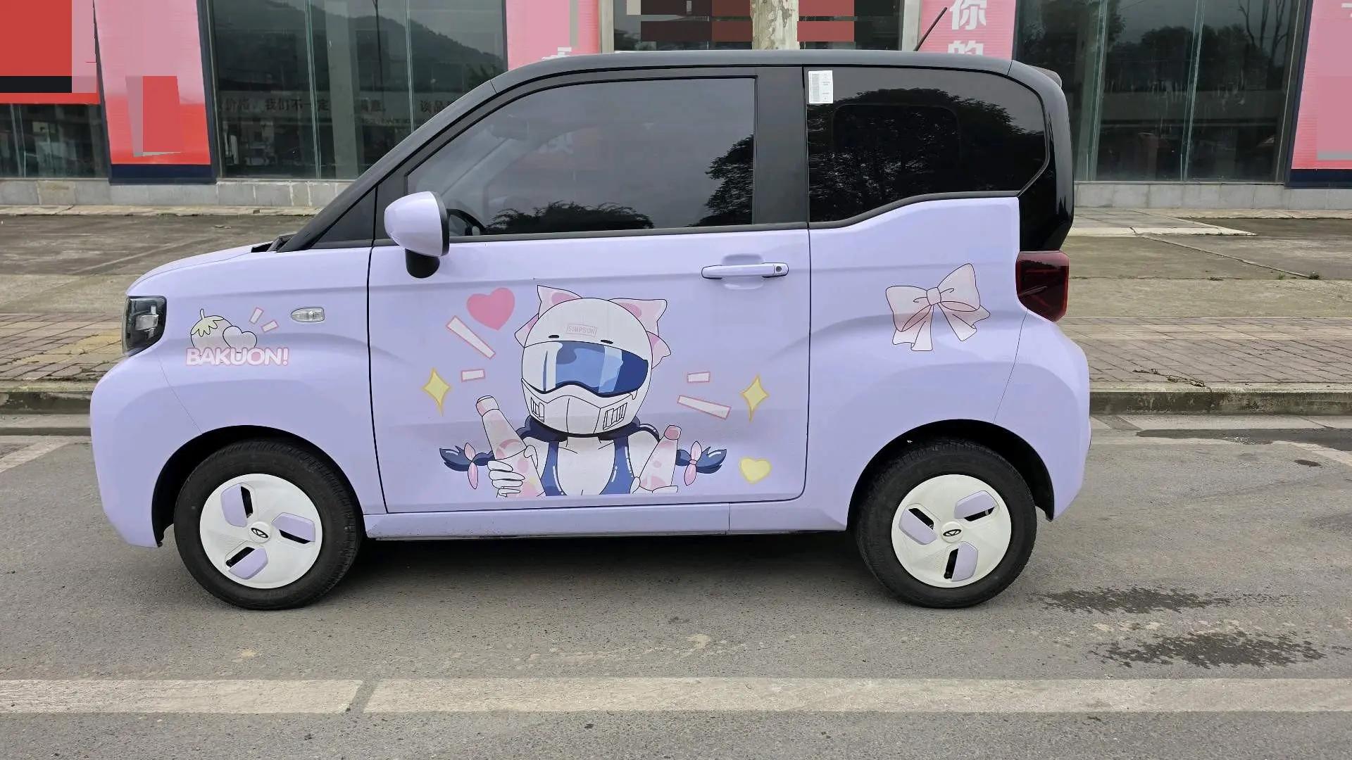 QQ ice cream 2022 sundae 5