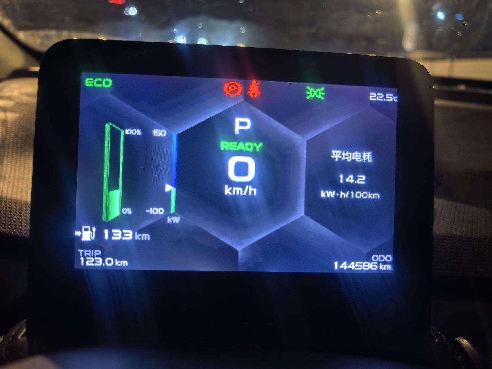 Geometry A 2021 Pro Enjoy High-Dimensional Endurance 430KM A430 Square Edition 5