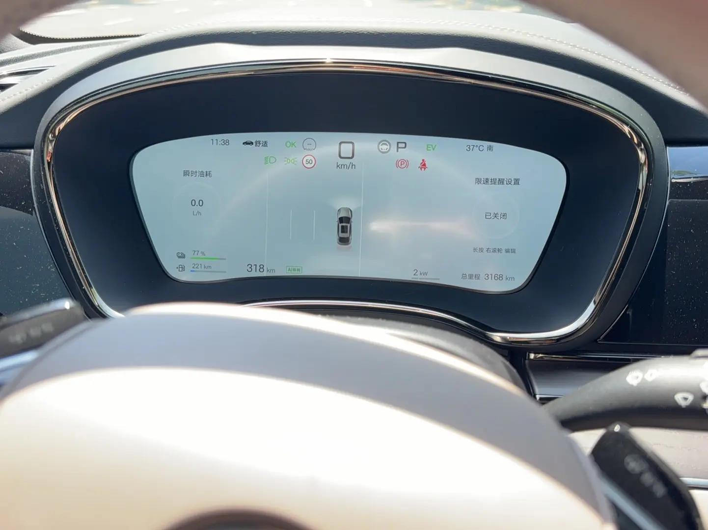 BYD 2025 Han DM-i 1.5T CVT Intelligent Driving Version 125KM Laser Radar Flagship Model Automatic Transmission 8