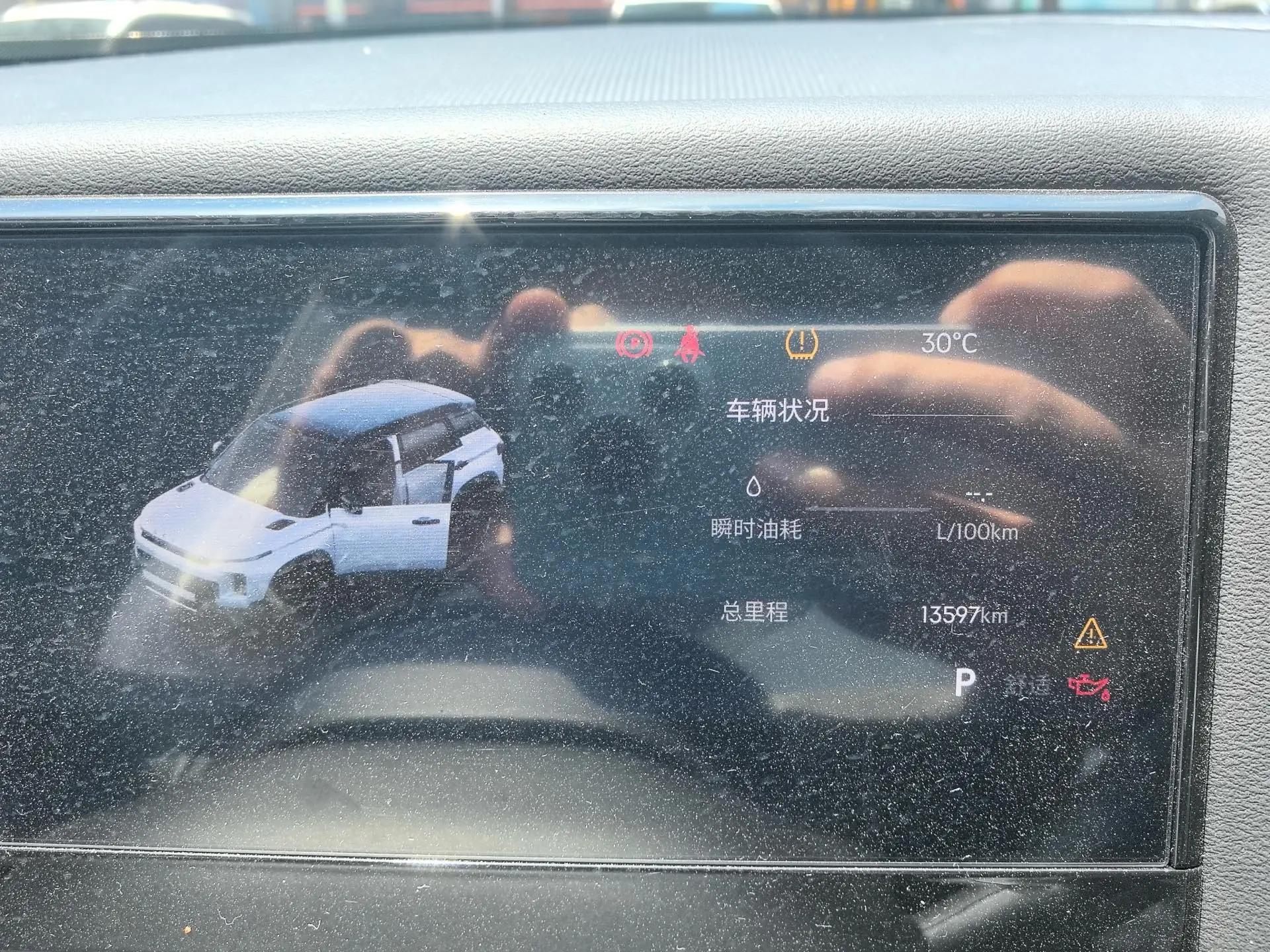 Geely 2025 Denim 1.5TD Fun Wilderness Edition Automatic 6