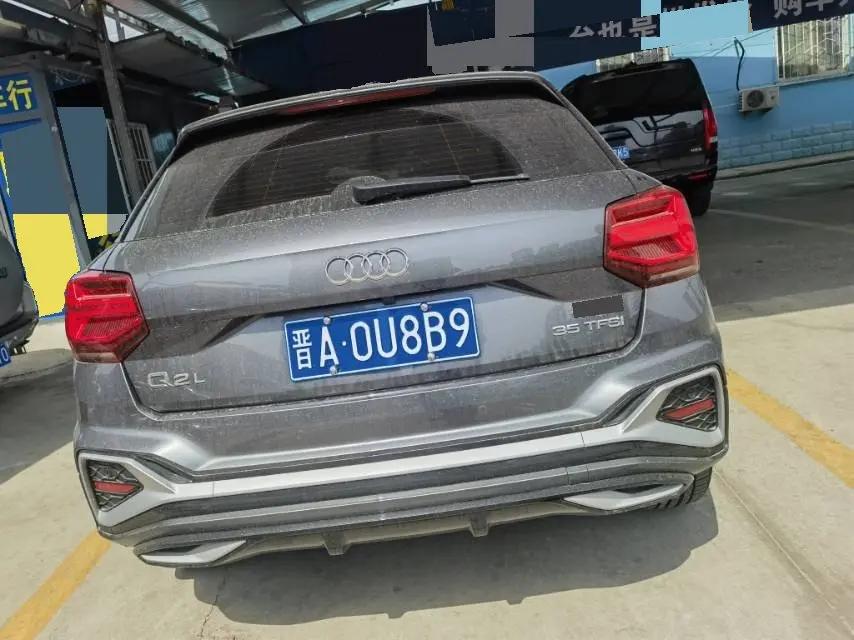 Audi Q2L 2022 35 TFSI Enterprising Dynamic 7