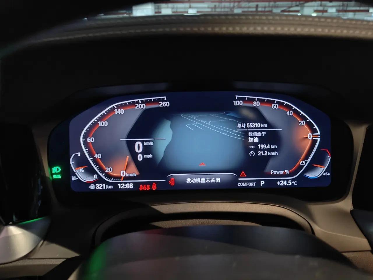 BMW 4 Series (Imported) 2023 425i Four-Door Coupe 2.0T M Sport Night Edition Automatic 3