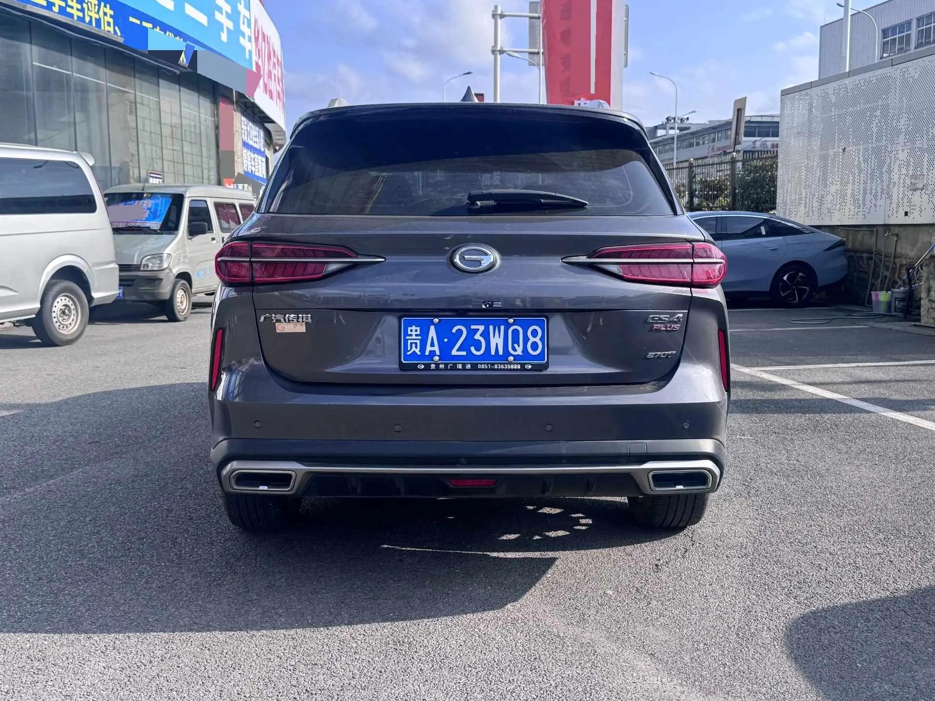 Chuanqi GS4 PLUS 2021 270T Auto Star Edition 7
