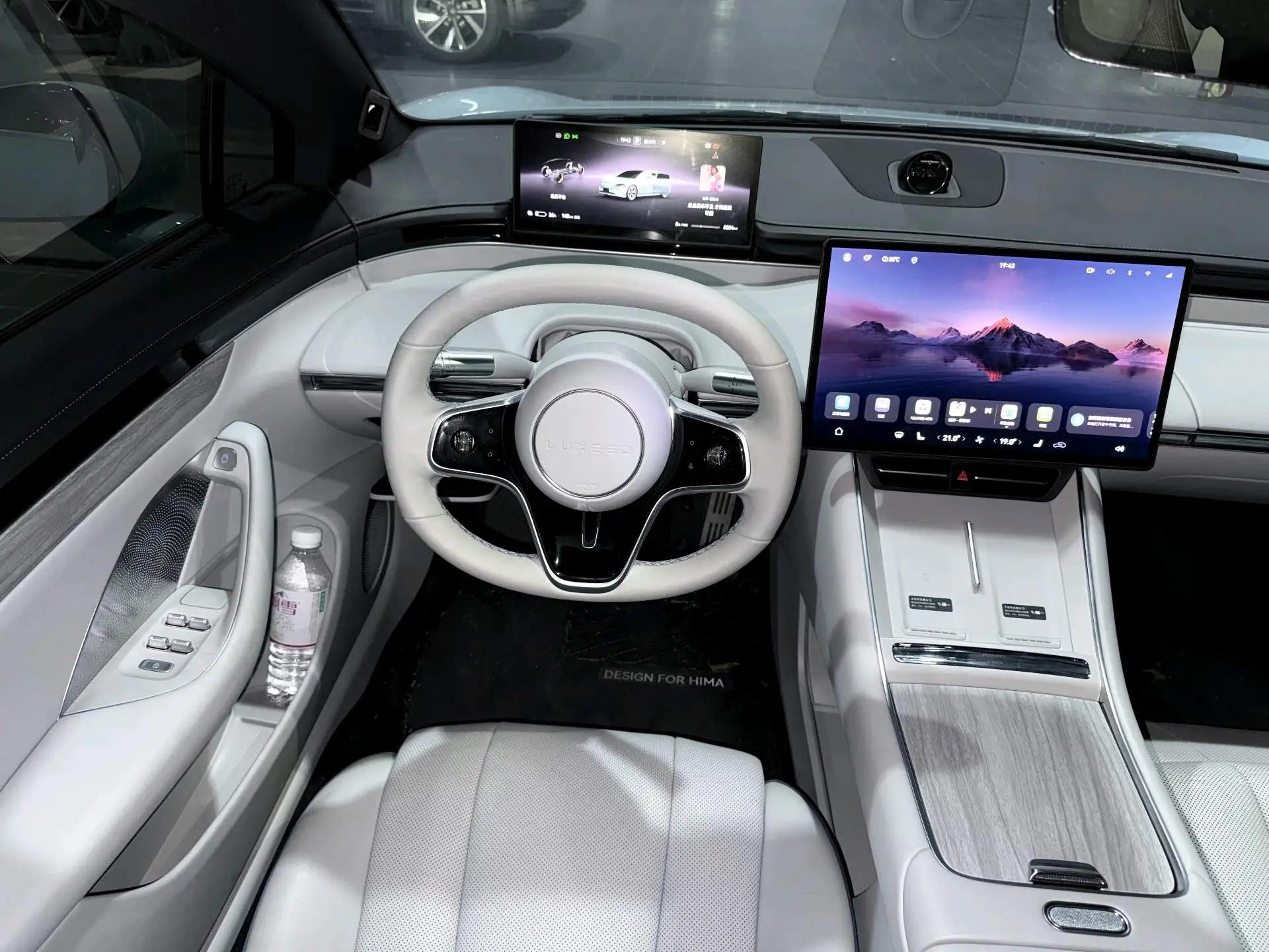 Intellectual 2025 S7 Pro Rear Drive Long Endurance Edition Automatic Gear 6