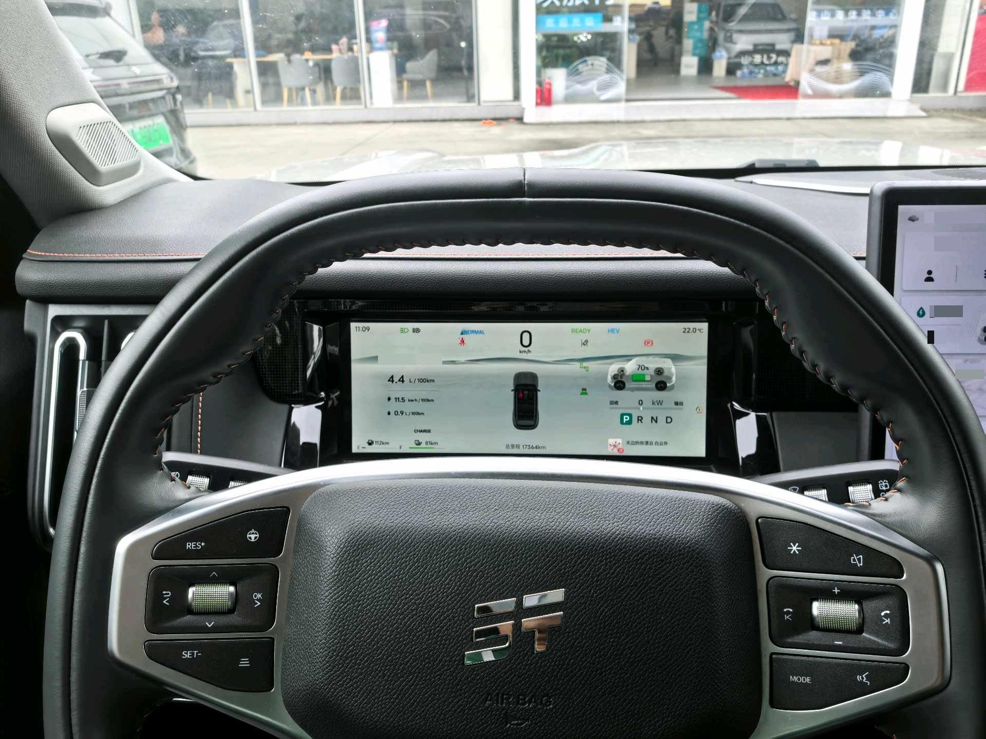 Jetour 2025 ShanHai T1 C- DM 1.5T 150km Towards the Sea Automatic 3