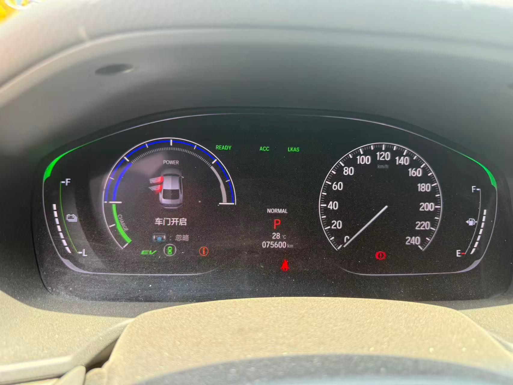 Yingshi 2019 Sharp Hybrid 2.0L Net Vietnam Edition National V 7