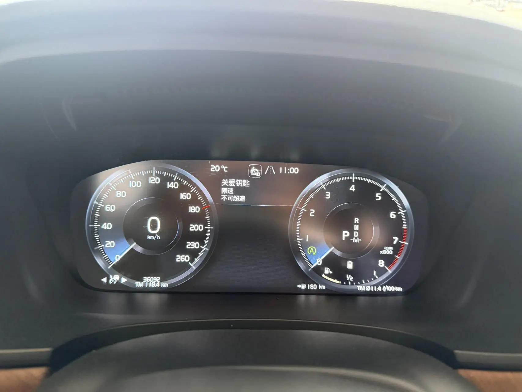 Volvo S90 2021 B5 Zhiyi Deluxe Edition 5