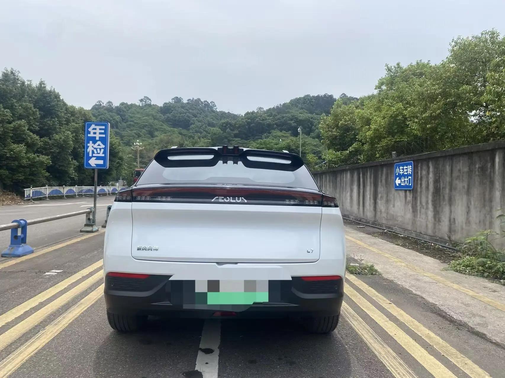 Fengshen L7 New Energy 2024 205 Pro 8