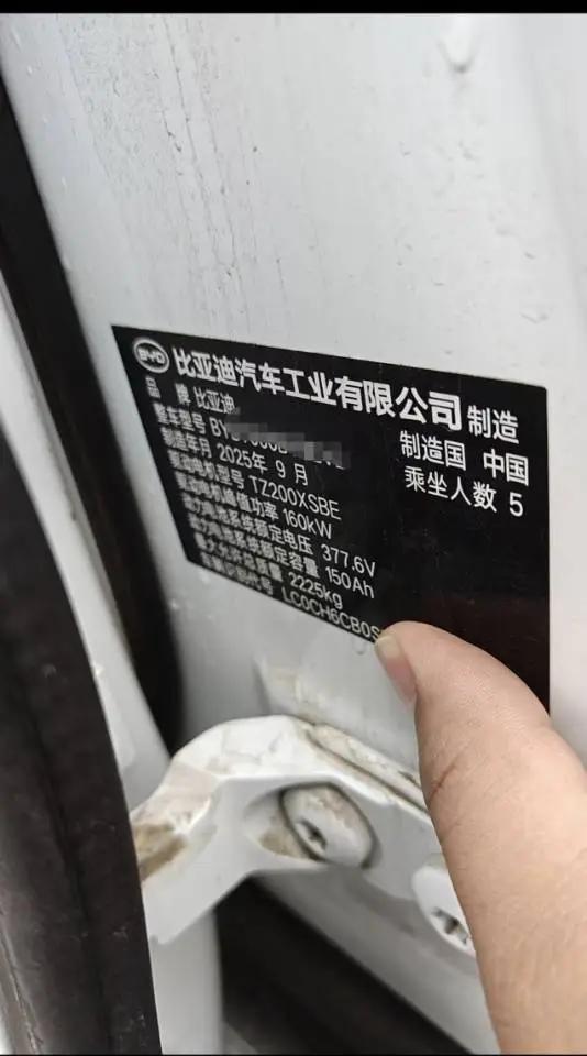 BYD 2025 Qin L EV 545KM cloud chariot type automatic gear 4
