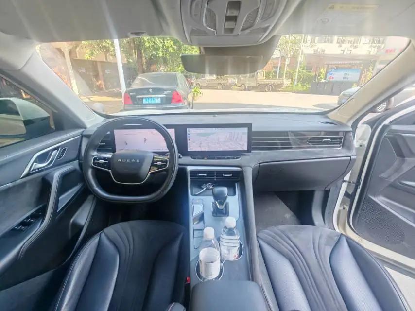 Roewe D5X DMH 2024 135 Ultimate 8