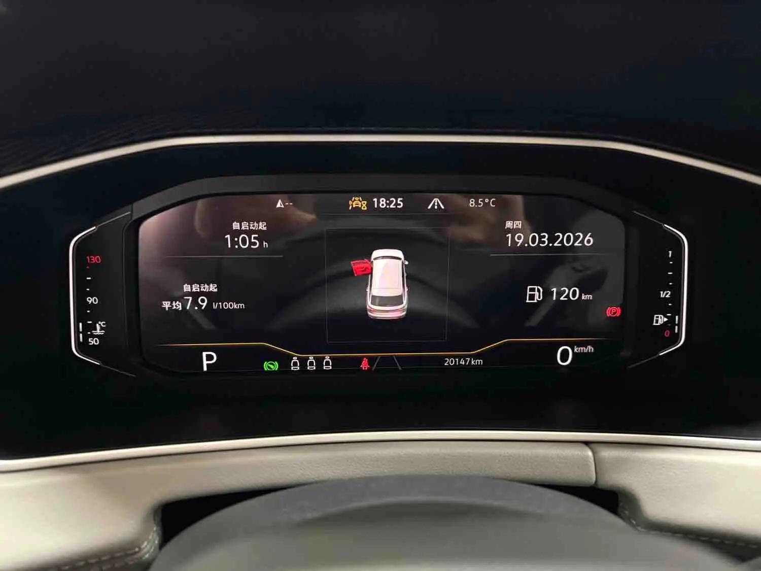 Tan Yue 2023 280TSI Two-Drive Luxury Plus Advanced Edition 11