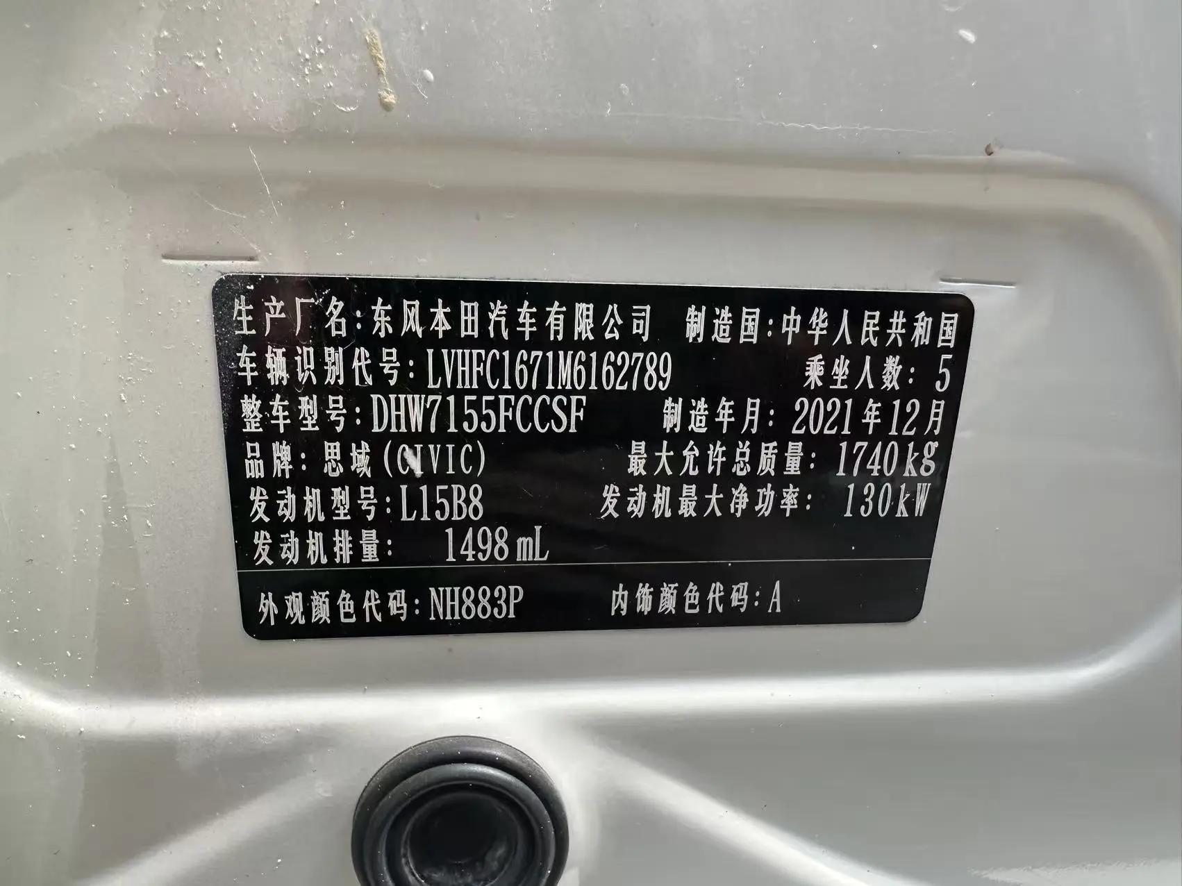 Civic 2019 220TURBO CVT Combustion Edition National V 6