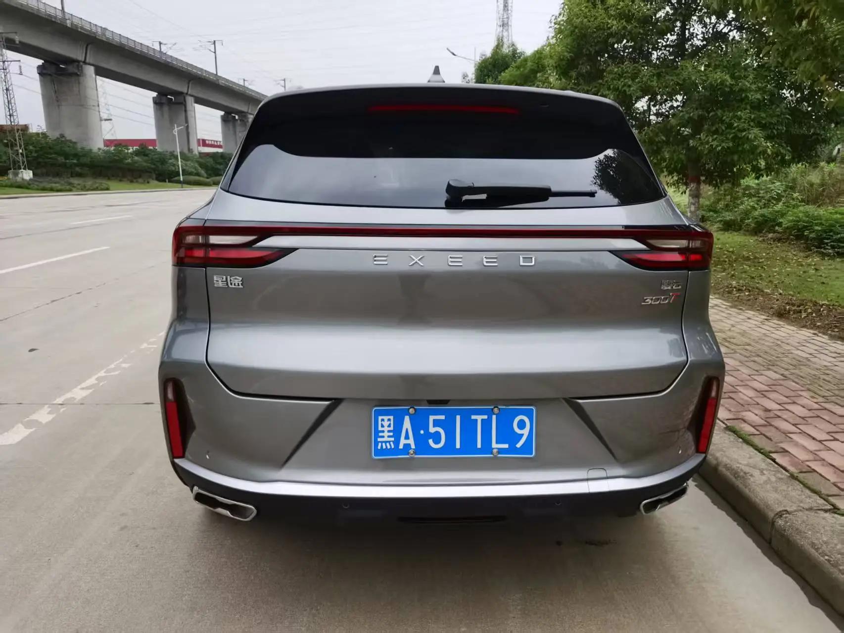 Xingtu 2025 Lingyun 1.6T 300T Xingyao Two-Drive Automatic Gear 7