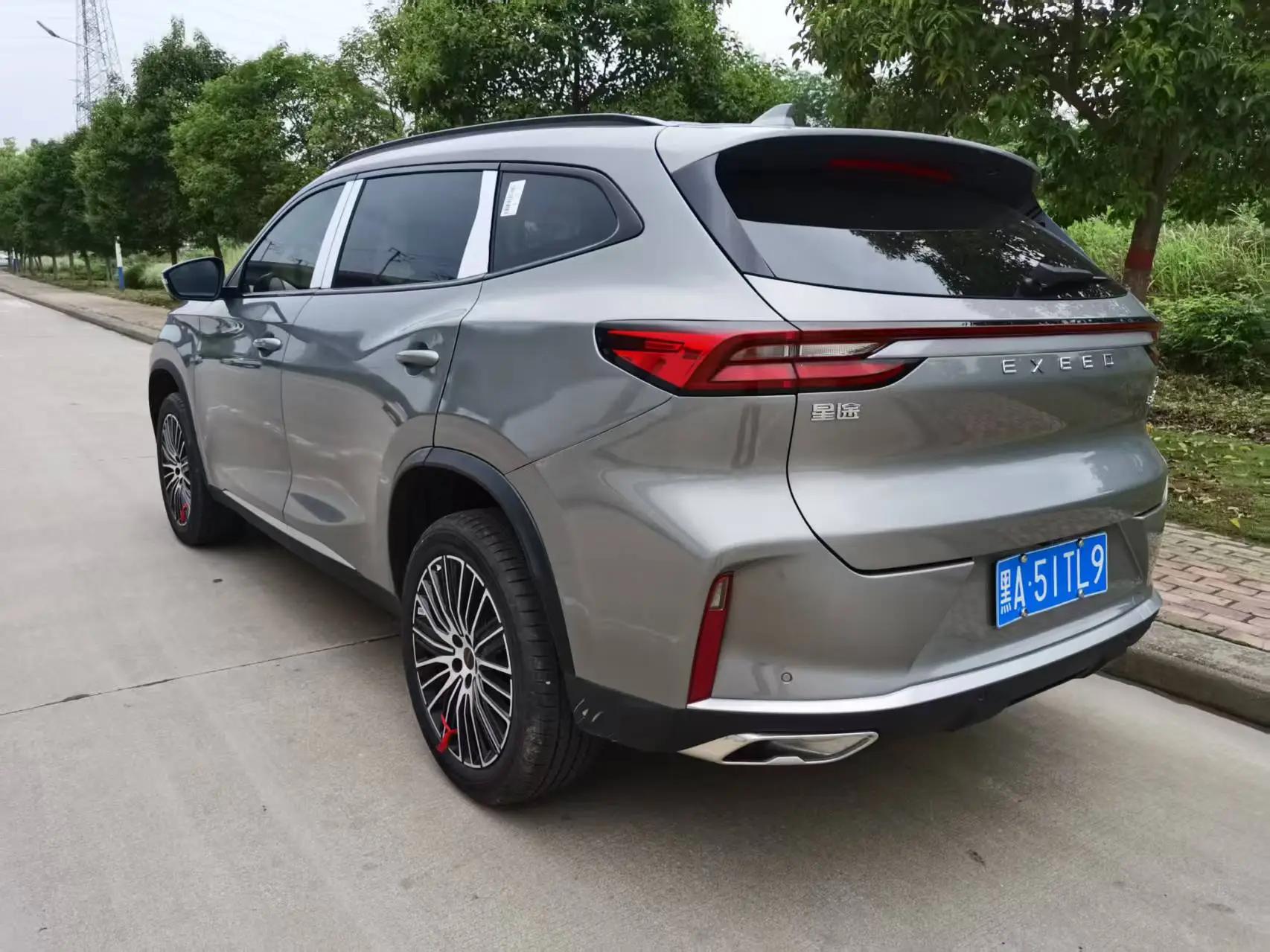 Xingtu 2025 Lingyun 1.6T 300T Xingyao Two-Drive Automatic Gear 8