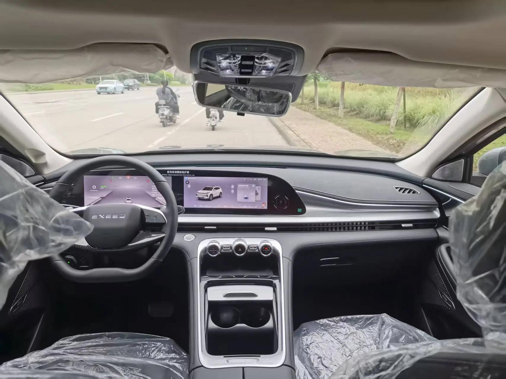 Xingtu 2025 Lingyun 1.6T 300T Xingyao Two-Drive Automatic Gear 9