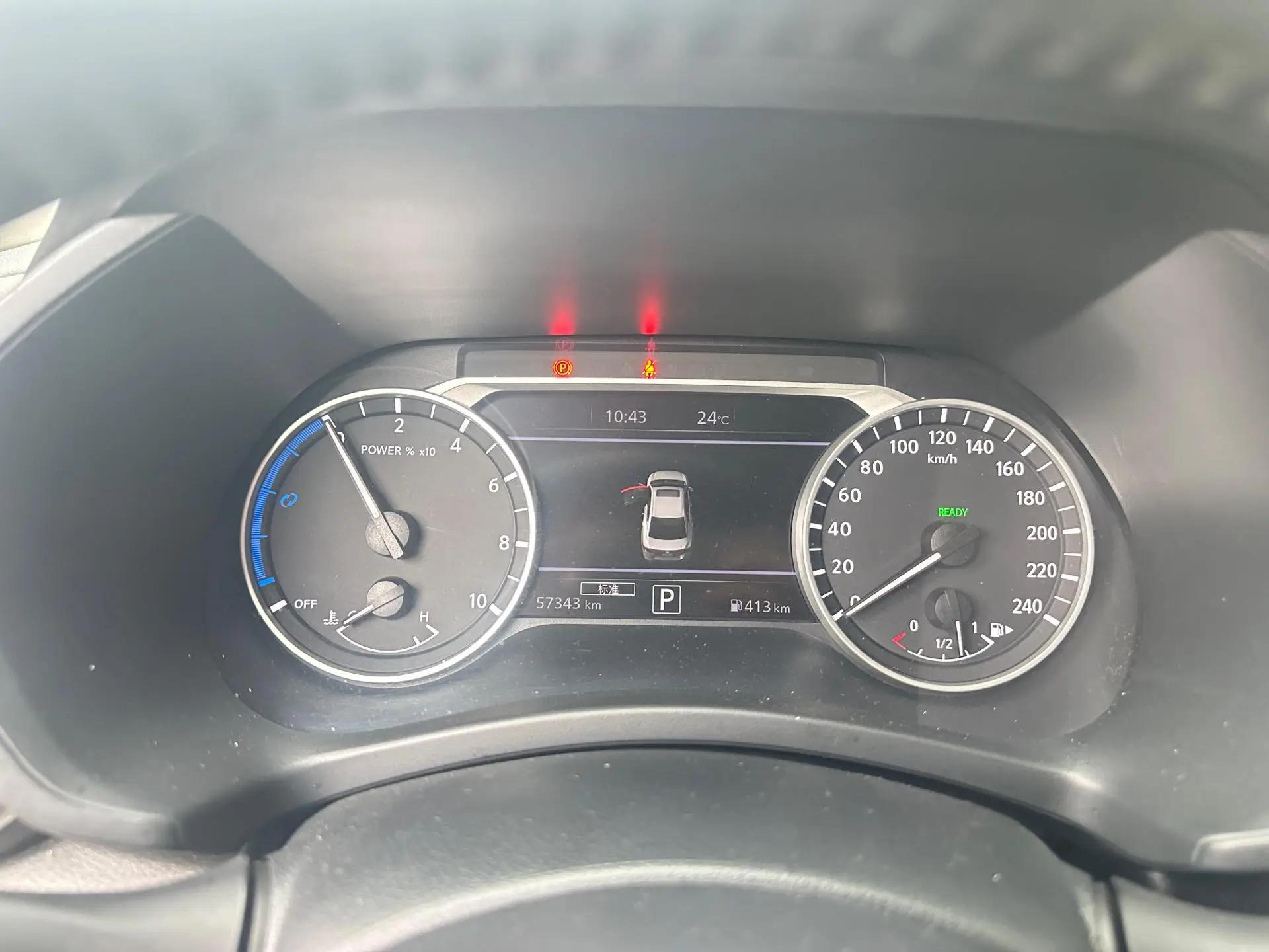 Xuanyi 2023 Super Hybrid Electric Drive Super Zhilian Plus 6