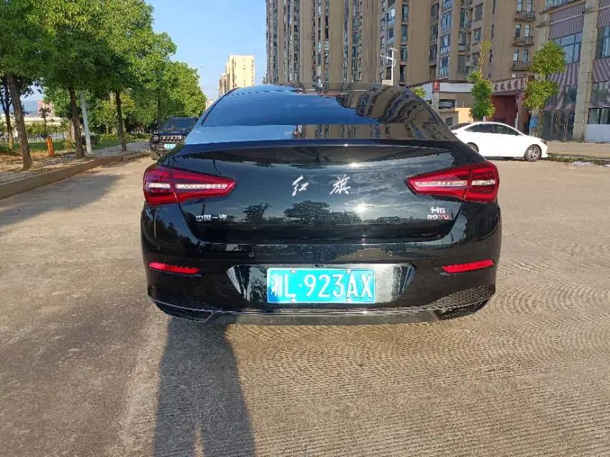 HongQi H5 Classic 2022 1.5T DCT Flag Rhyme Edition 9
