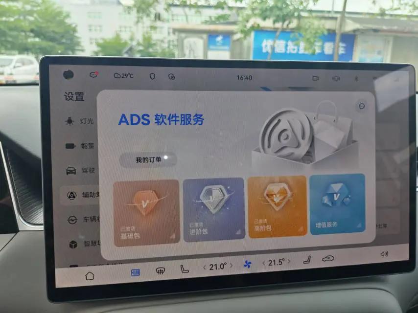 Shangjie H5 2025 Model All-Electric Max 5