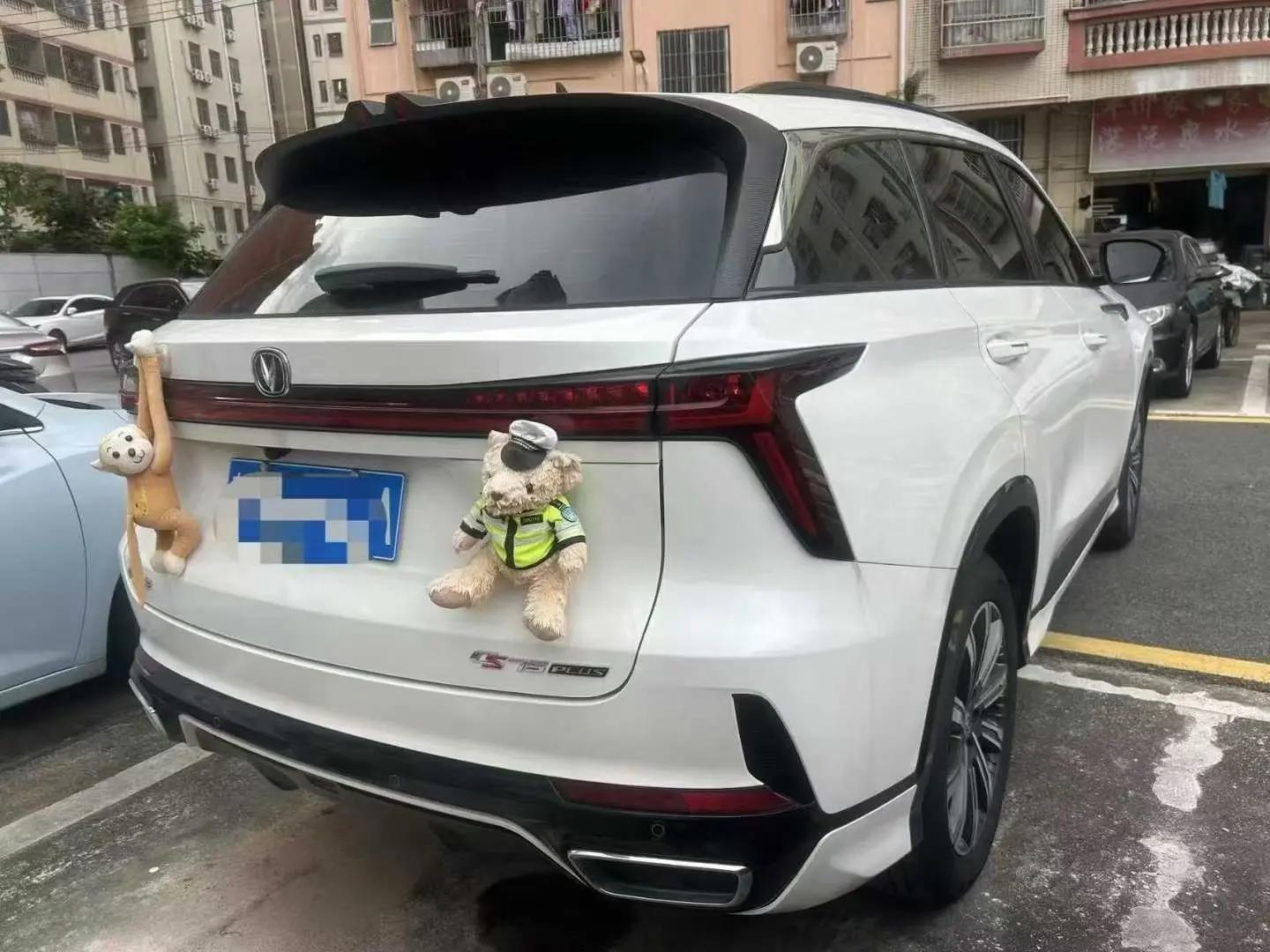 ChangAn 2024 CS75 PLUS 1.5T Champion Edition Smart Driving and Collar Automatic Gear 2