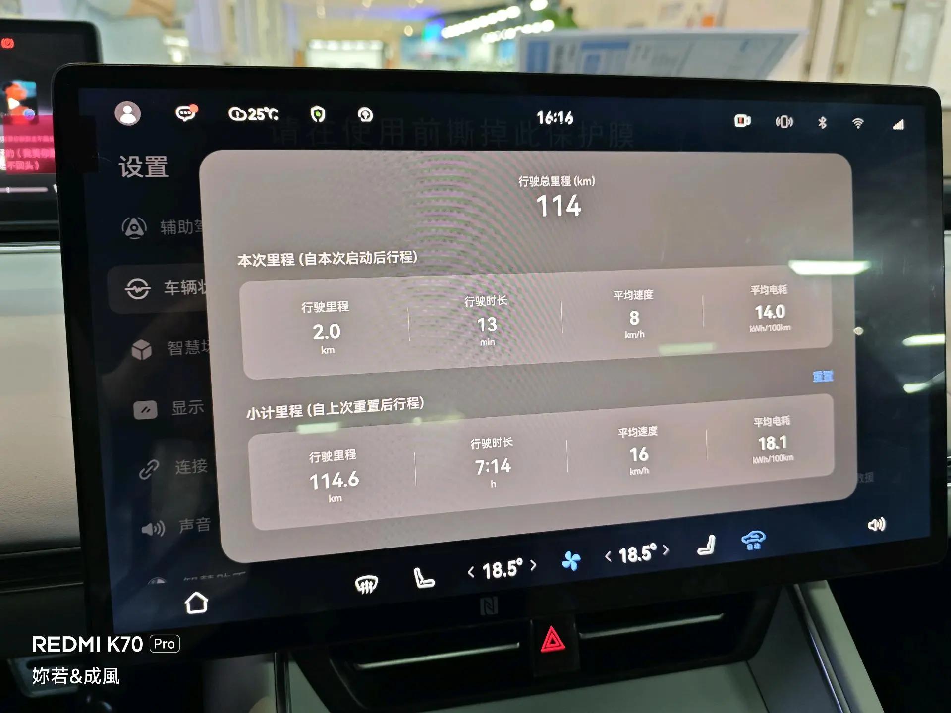 Intellectual S7 2024 Pro 12