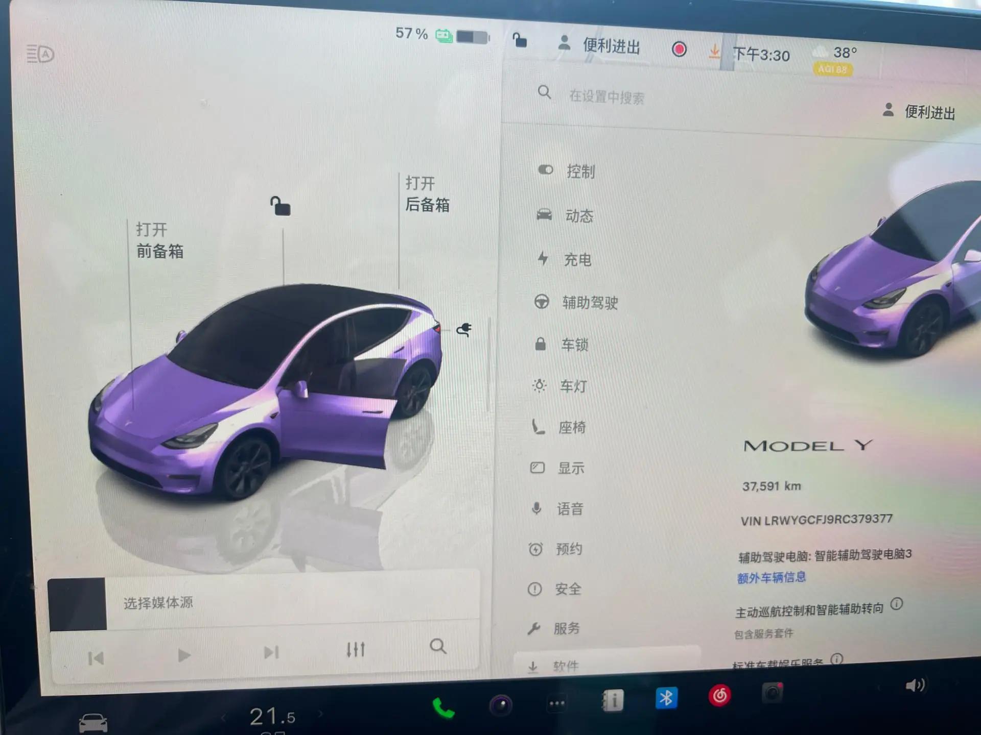 Model Y 2023 rear-wheel drive version 6