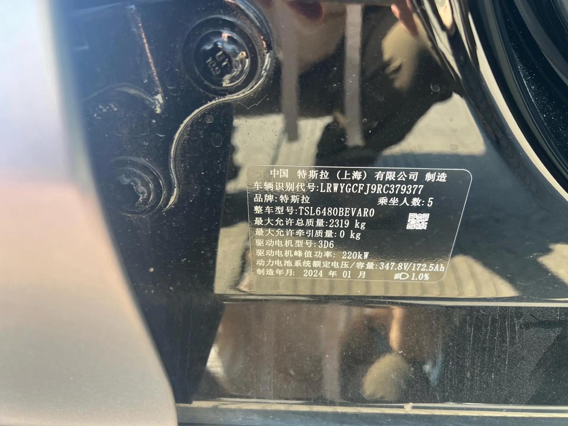 Model Y 2023 rear-wheel drive version 7