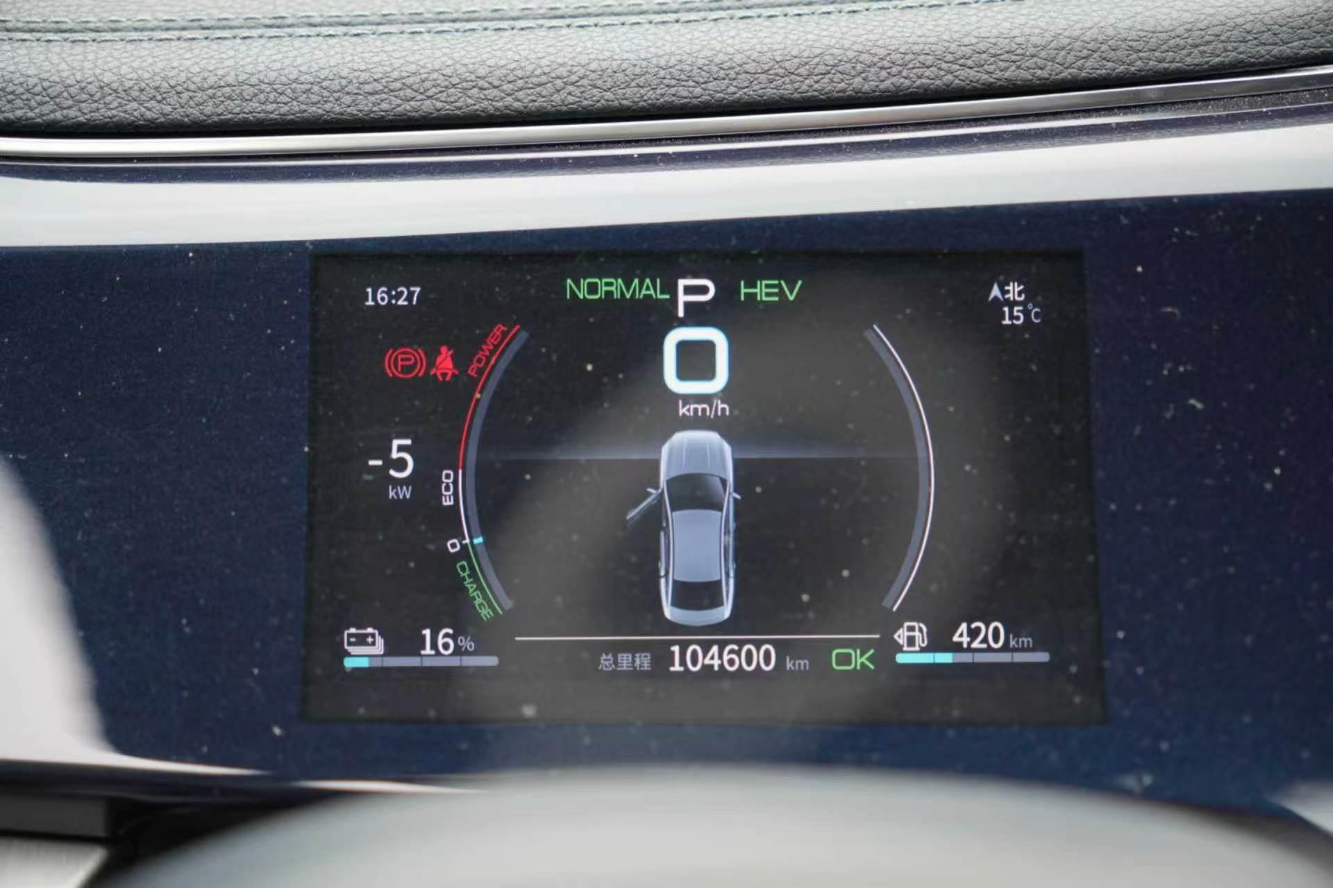 Qin PLUS 2021 DM-i 55KM flagship 4