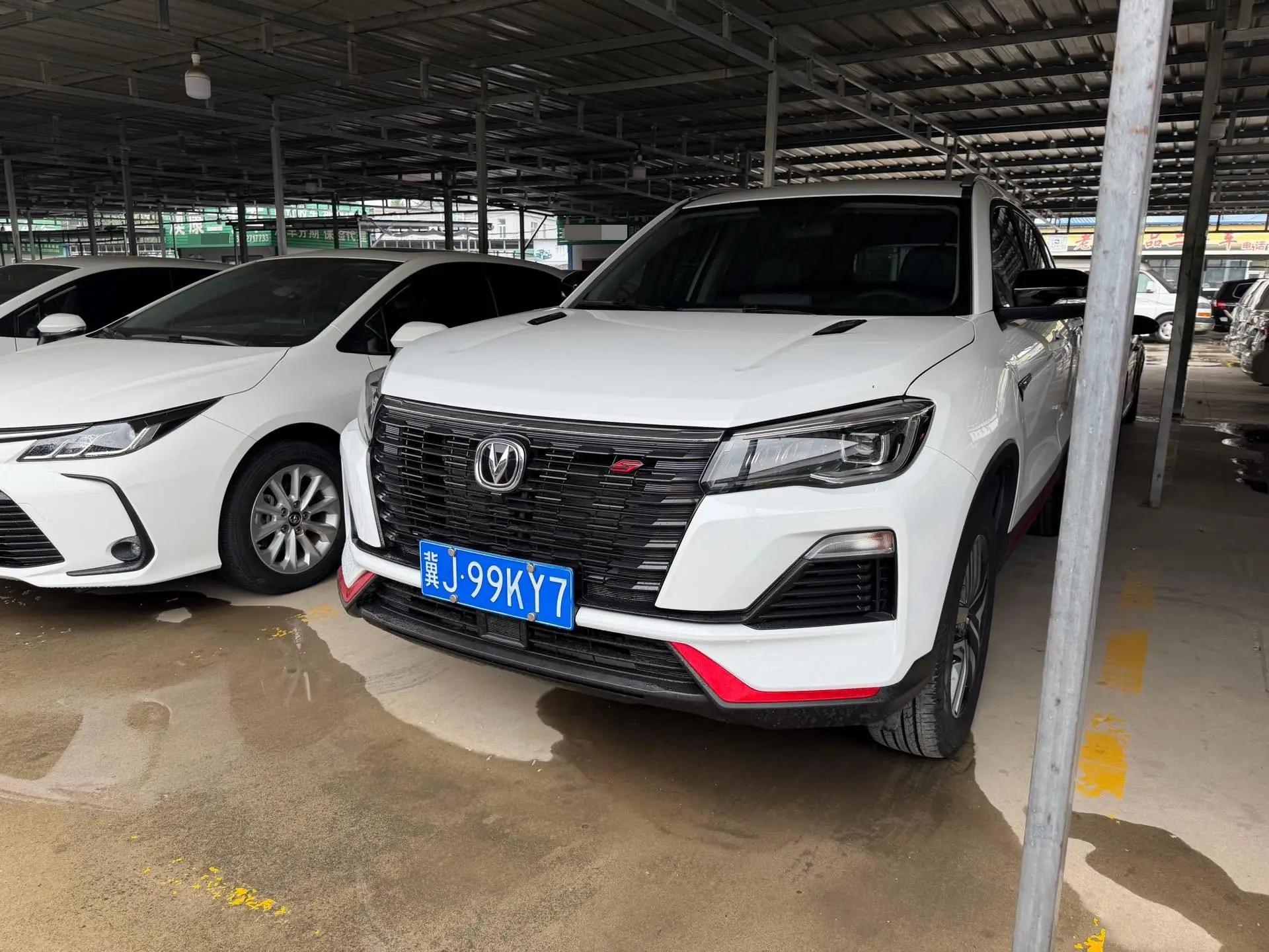 ChangAn 2023 CS75 1.5T Enjoy Deluxe Edition Automatic Gear
