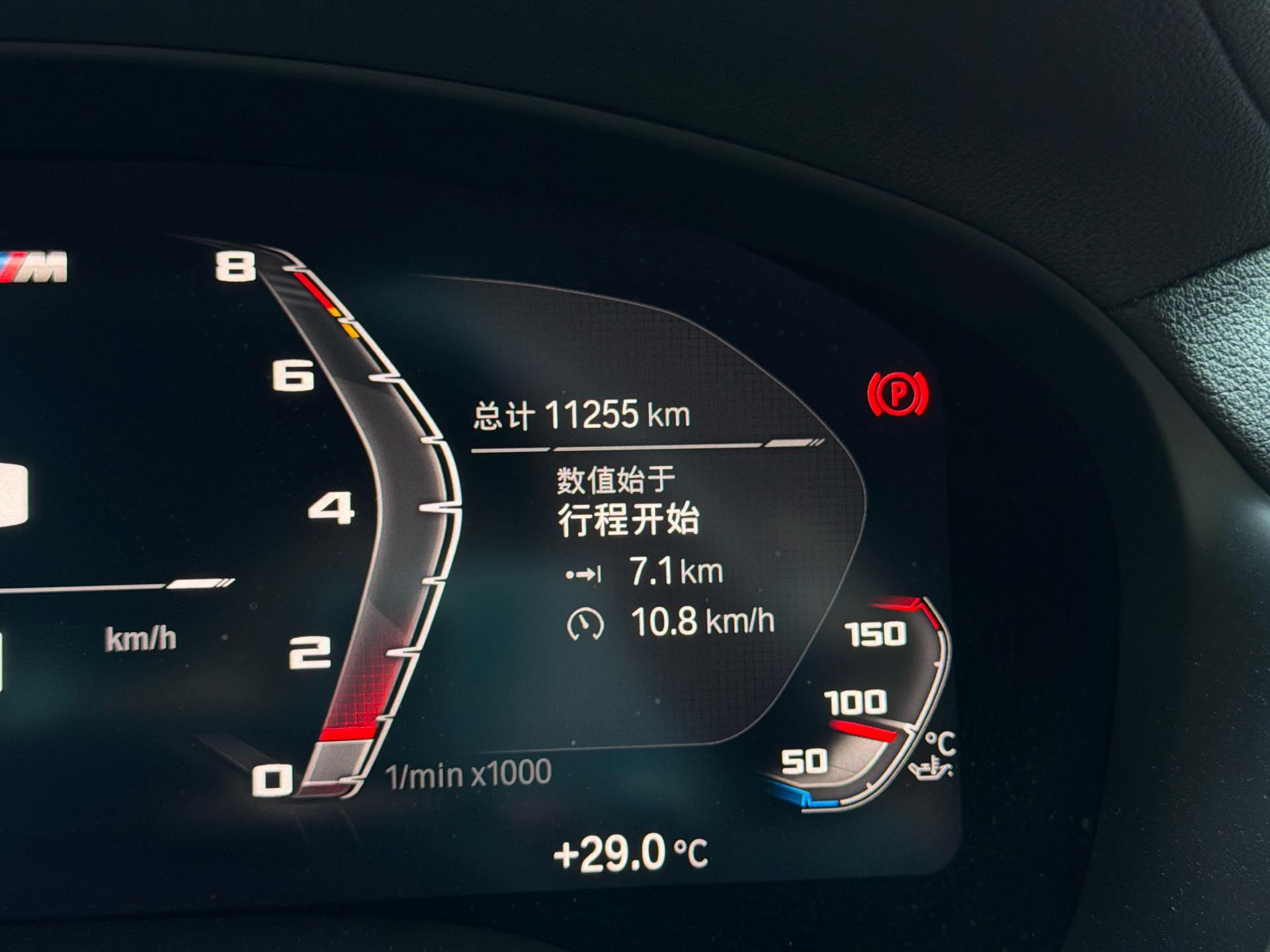 BMW X3 M 2022 X3 M Thunder Edition 12