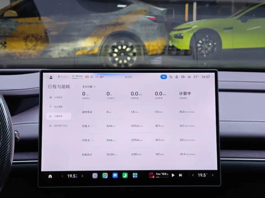 MI SU7 2024 800km 4-wheel drive ultra-long endurance high-end smart driving Max version 9