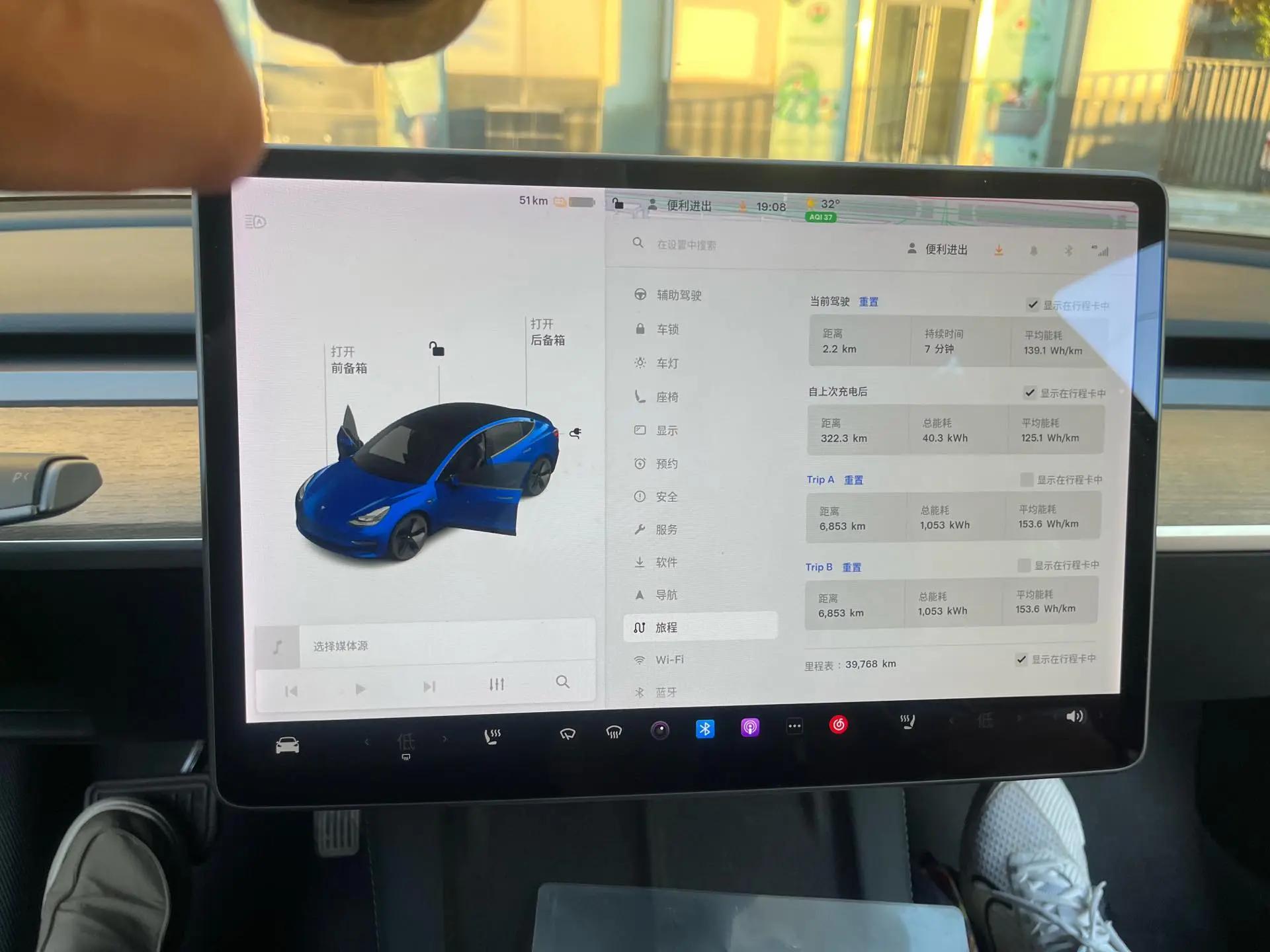 2021 Model 3 Standard Range Rear-Wheel Drive Upgrade Version 8